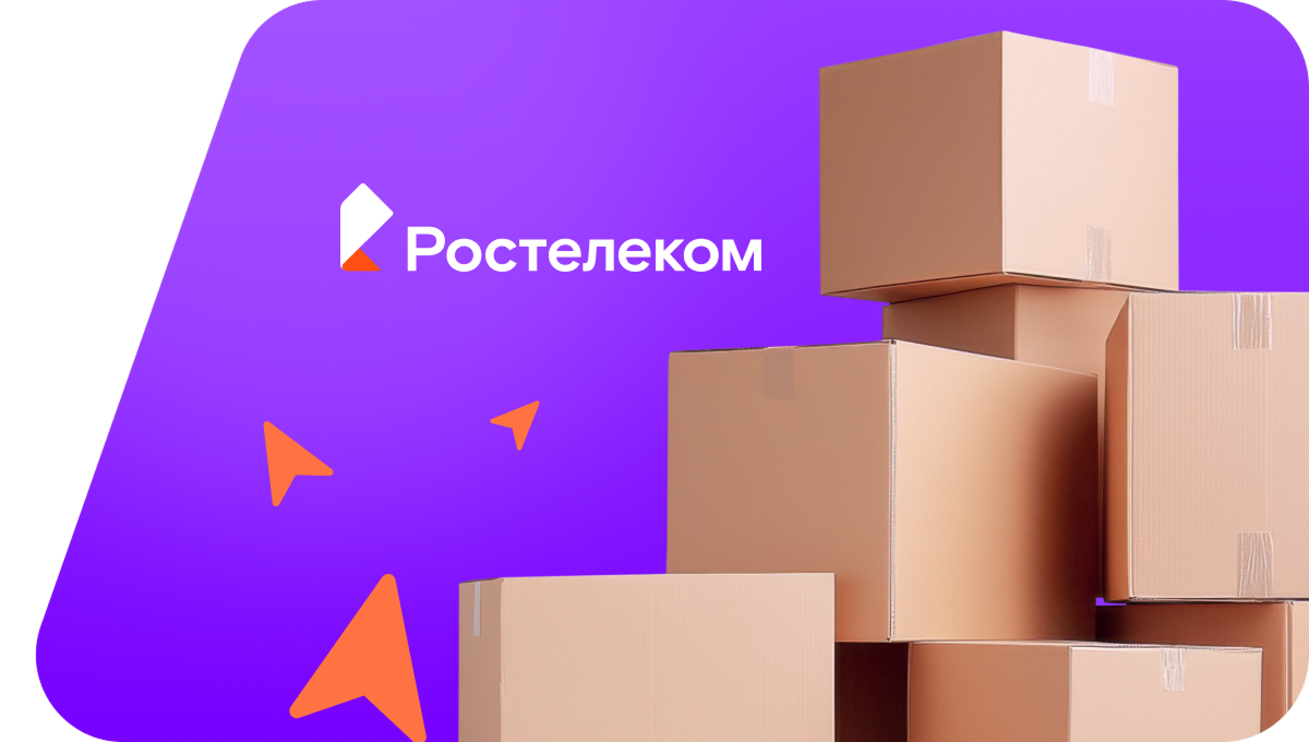 Переезд в новую квартирув&nbsp;посёлок при станции Жёлтая (Оренбургская область)